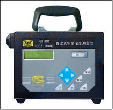 防爆粉塵測(cè)量?jī)x β射線技術(shù)在儀器儀表中的應(yīng)用與優(yōu)勢(shì)