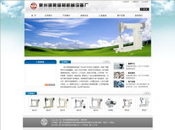 廈門易爾通網絡科技 深耕閩西南，打造一站式營銷服務生態